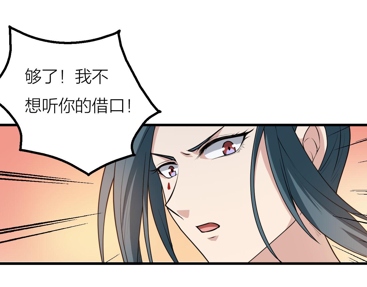 第57话 我是来见义勇为的！126