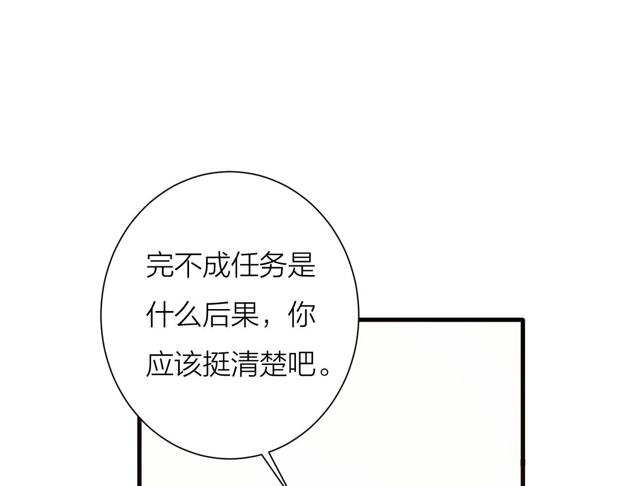 第57话 我是来见义勇为的！128
