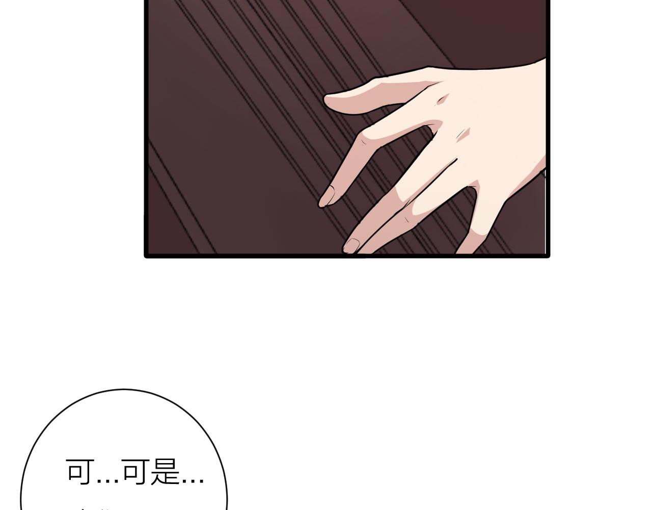 第57话 我是来见义勇为的！130