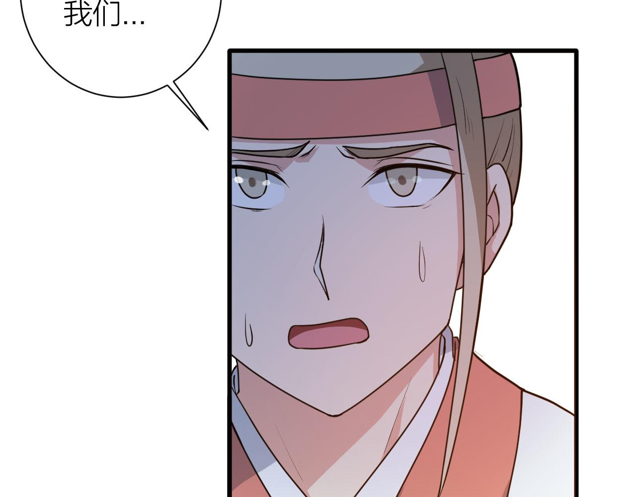 第57话 我是来见义勇为的！131