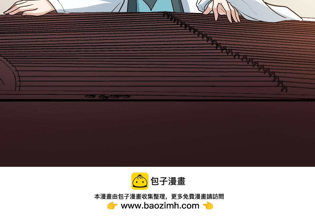 第57话 我是来见义勇为的！143