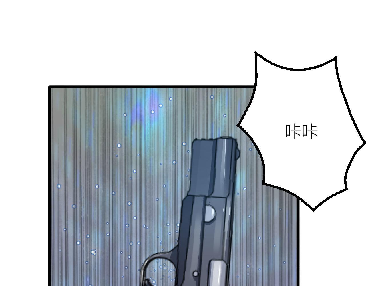第57话 我是来见义勇为的！15