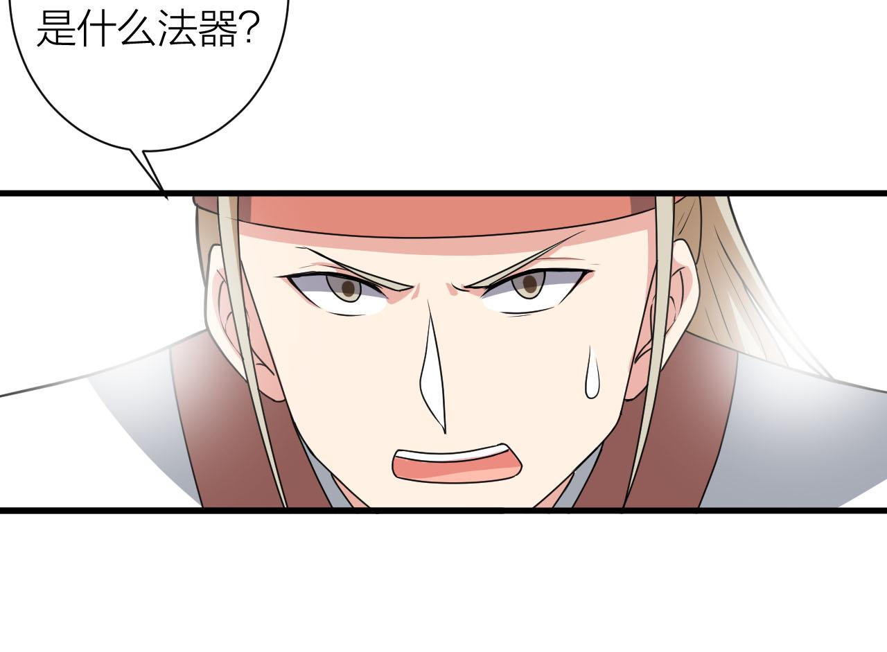 第57话 我是来见义勇为的！24