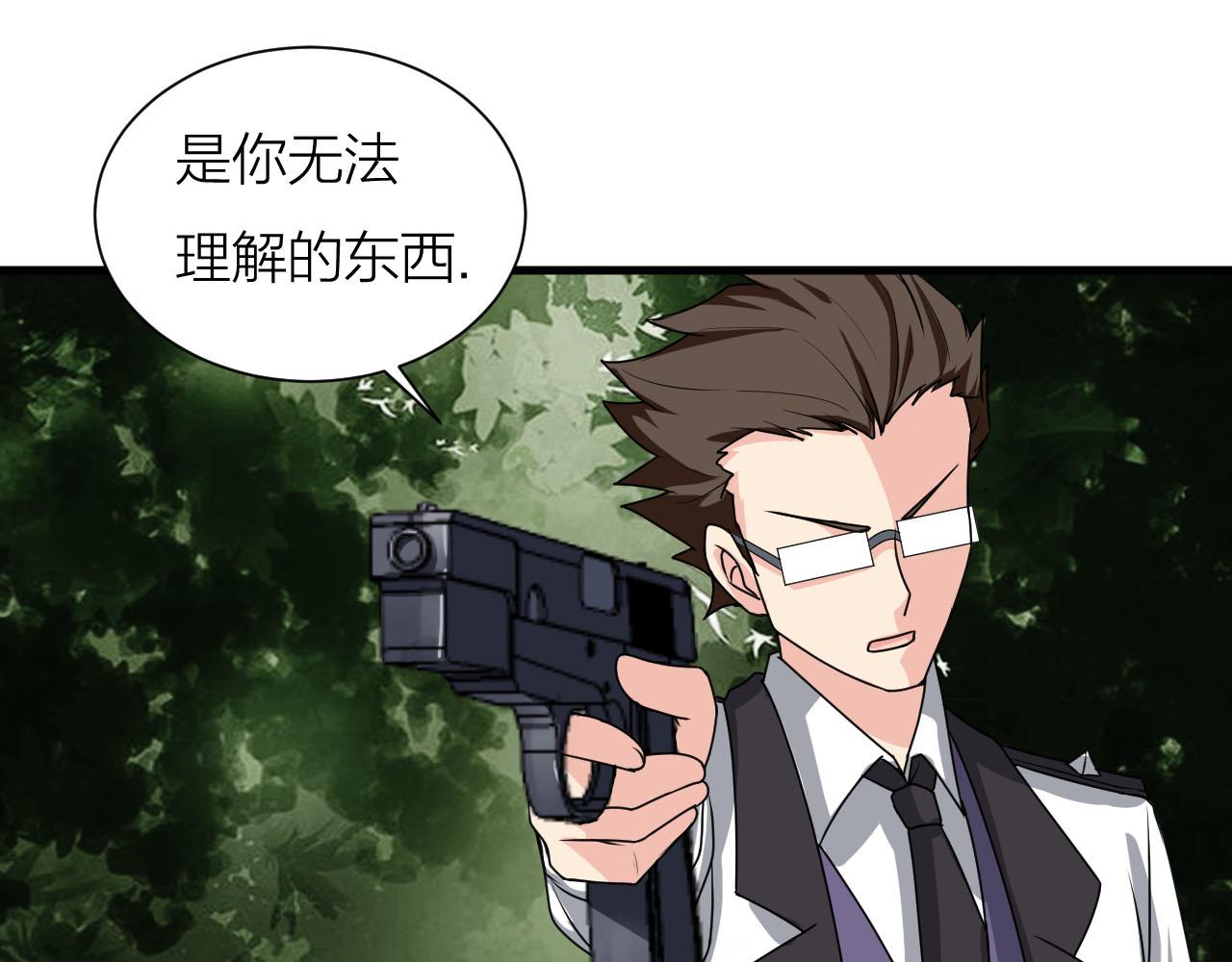 第57话 我是来见义勇为的！25