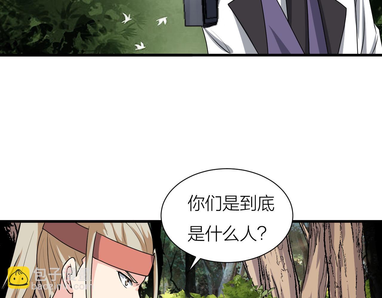 第57话 我是来见义勇为的！26
