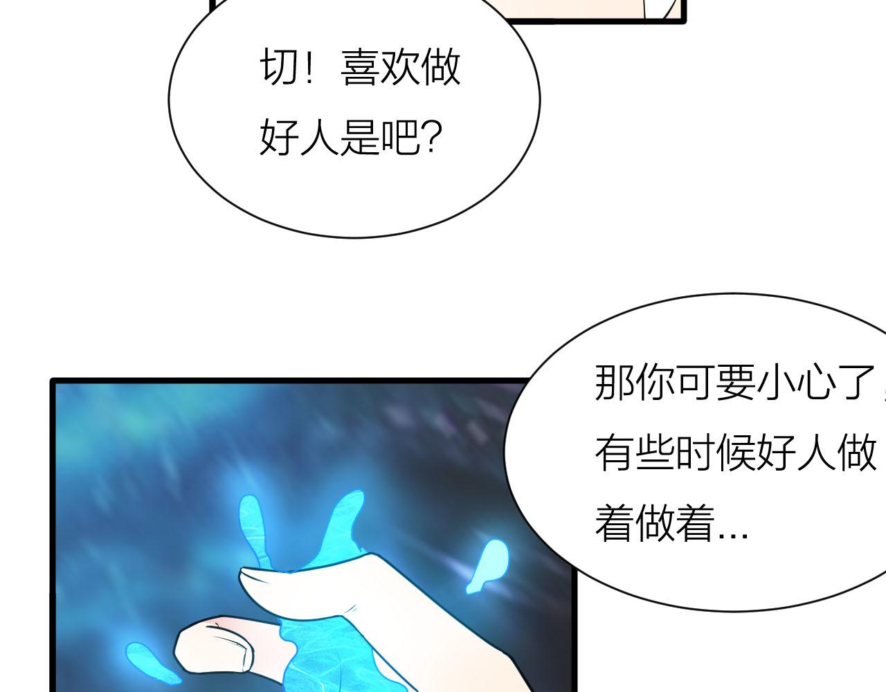 第57话 我是来见义勇为的！30