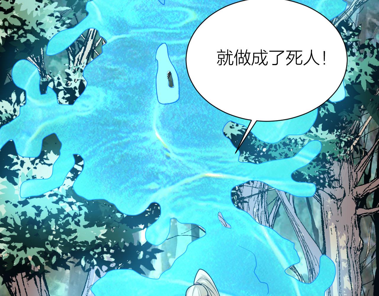 第57话 我是来见义勇为的！33