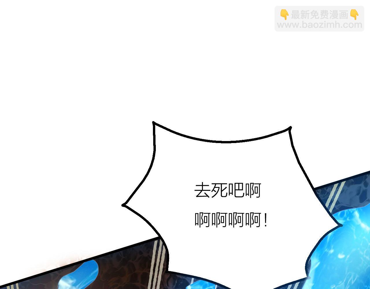 第57话 我是来见义勇为的！36