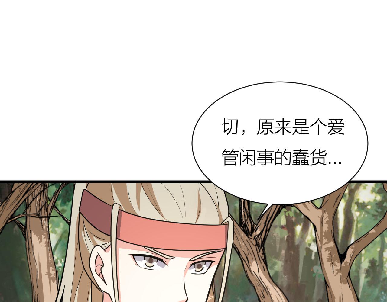 第57话 我是来见义勇为的！4