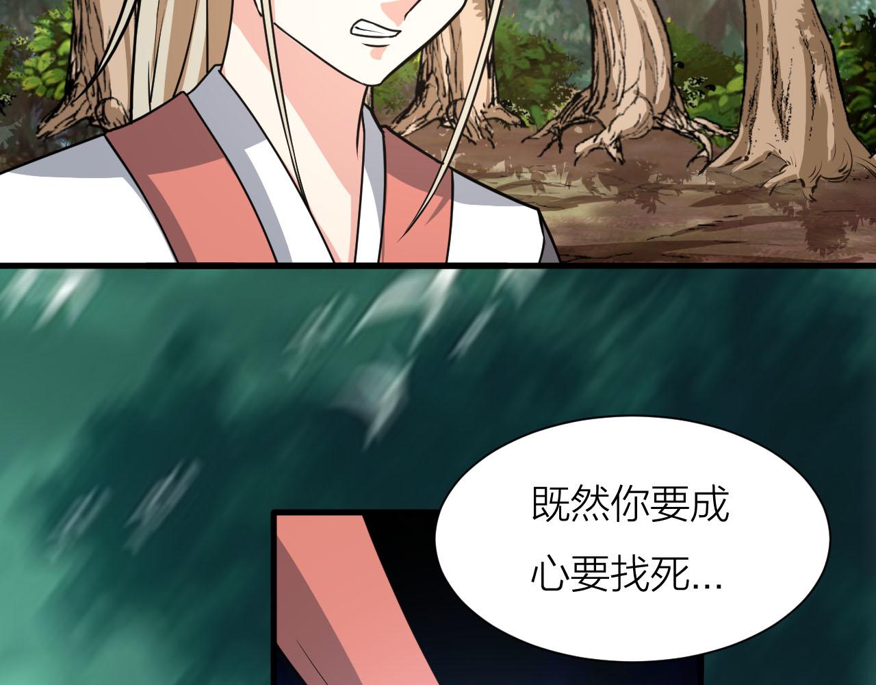 第57话 我是来见义勇为的！5
