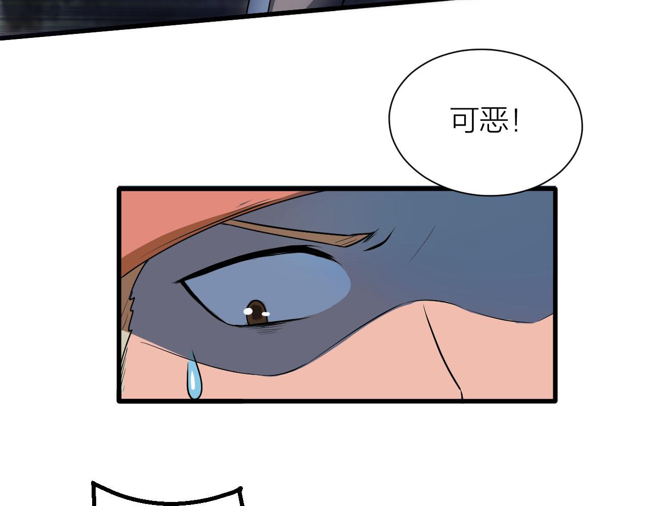 第57话 我是来见义勇为的！56