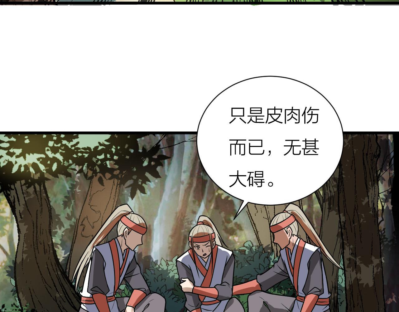 第57话 我是来见义勇为的！61