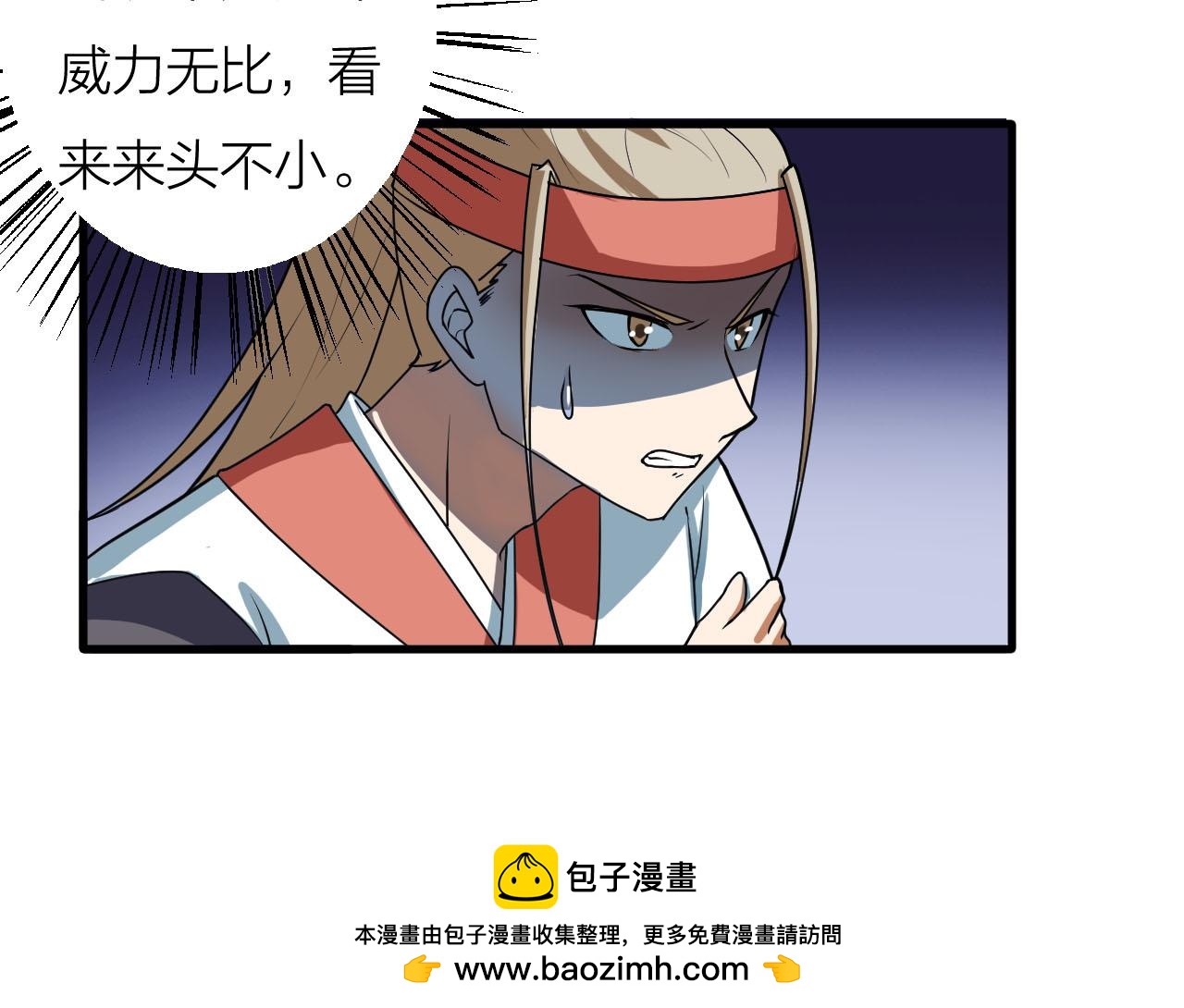 第57话 我是来见义勇为的！67