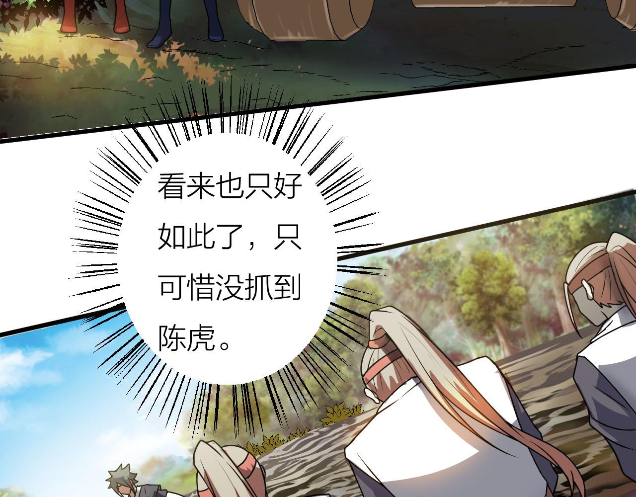 第57话 我是来见义勇为的！69
