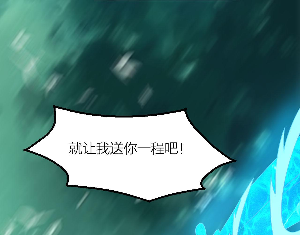 第57话 我是来见义勇为的！7