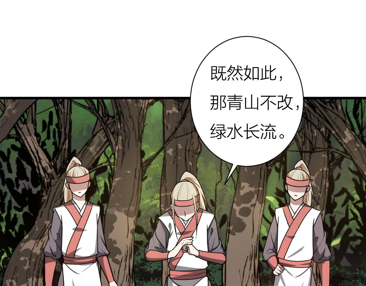 第57话 我是来见义勇为的！72