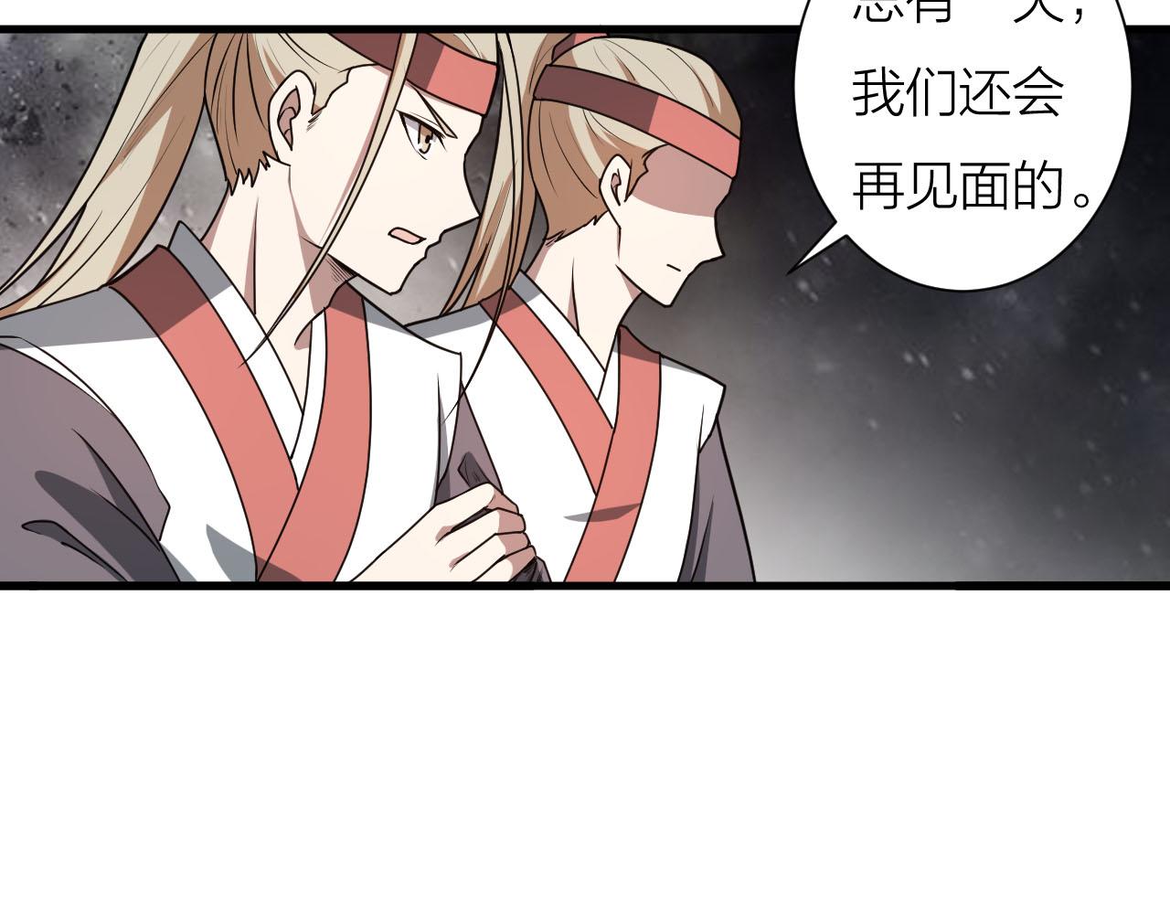 第57话 我是来见义勇为的！74