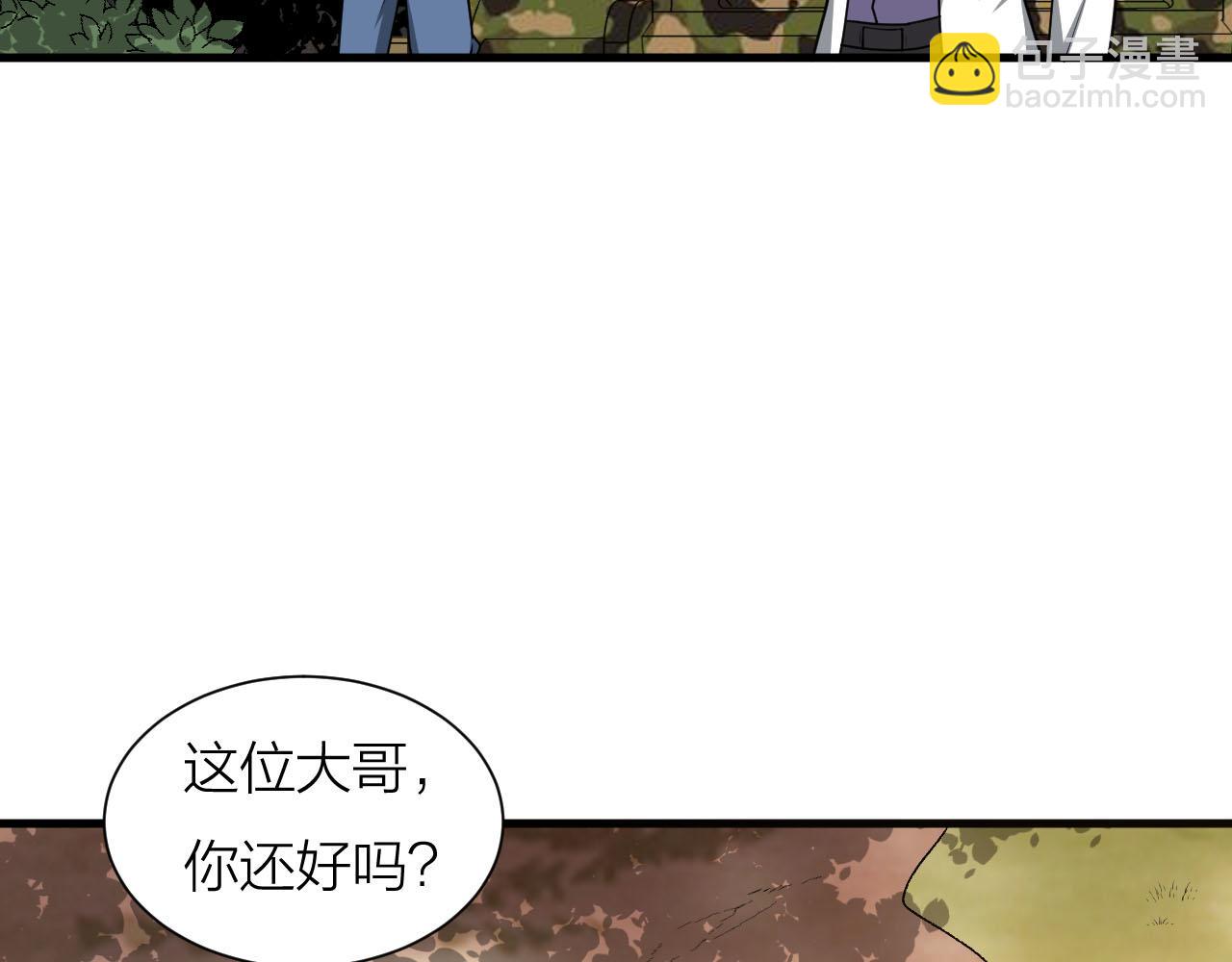第57话 我是来见义勇为的！78