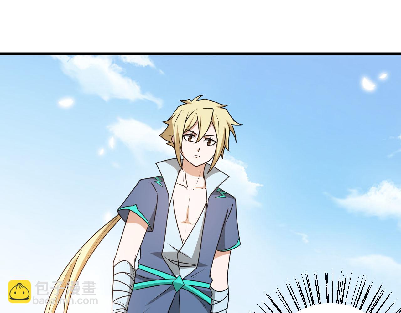 第57话 我是来见义勇为的！83
