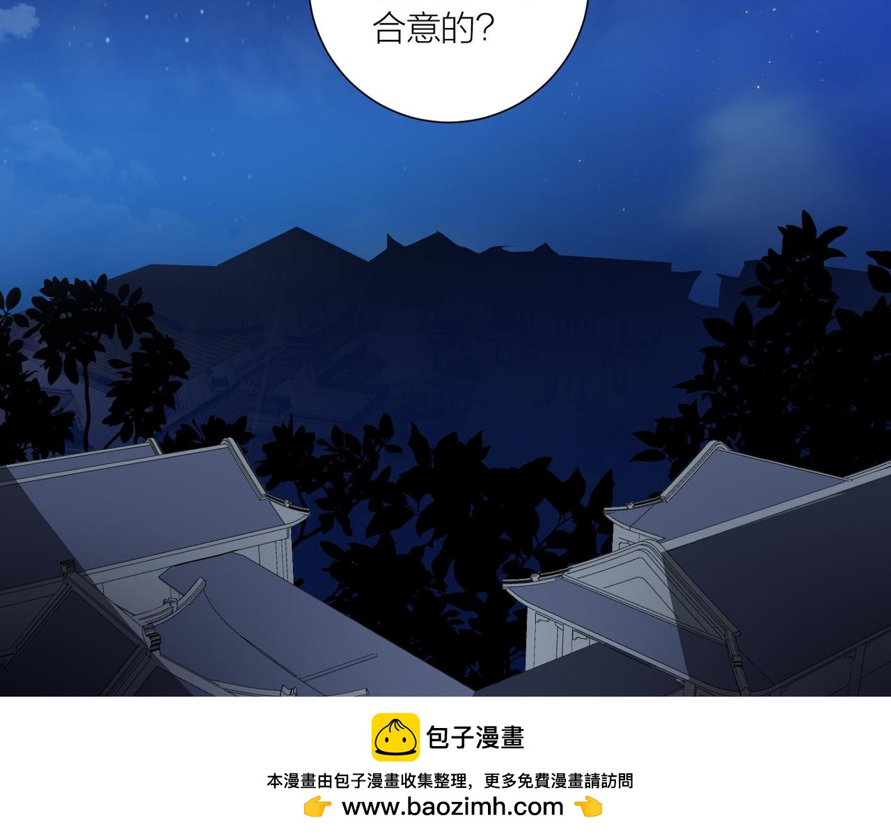 第60话 教主动了歪心思107