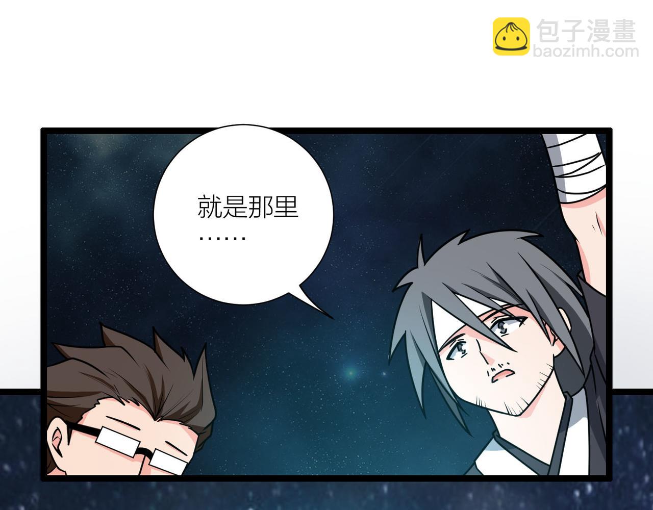 第60话 教主动了歪心思132
