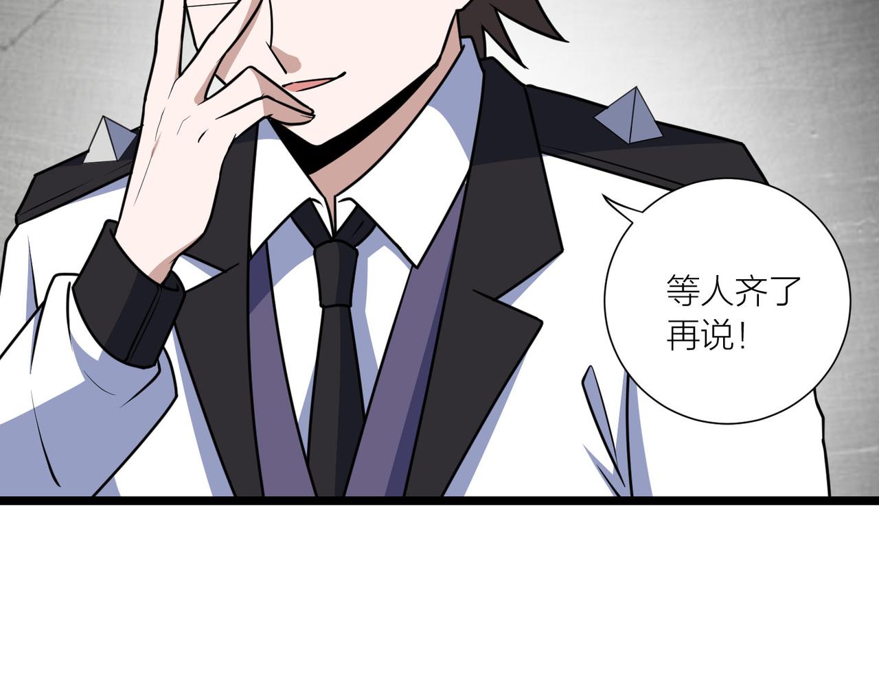第60话 教主动了歪心思140