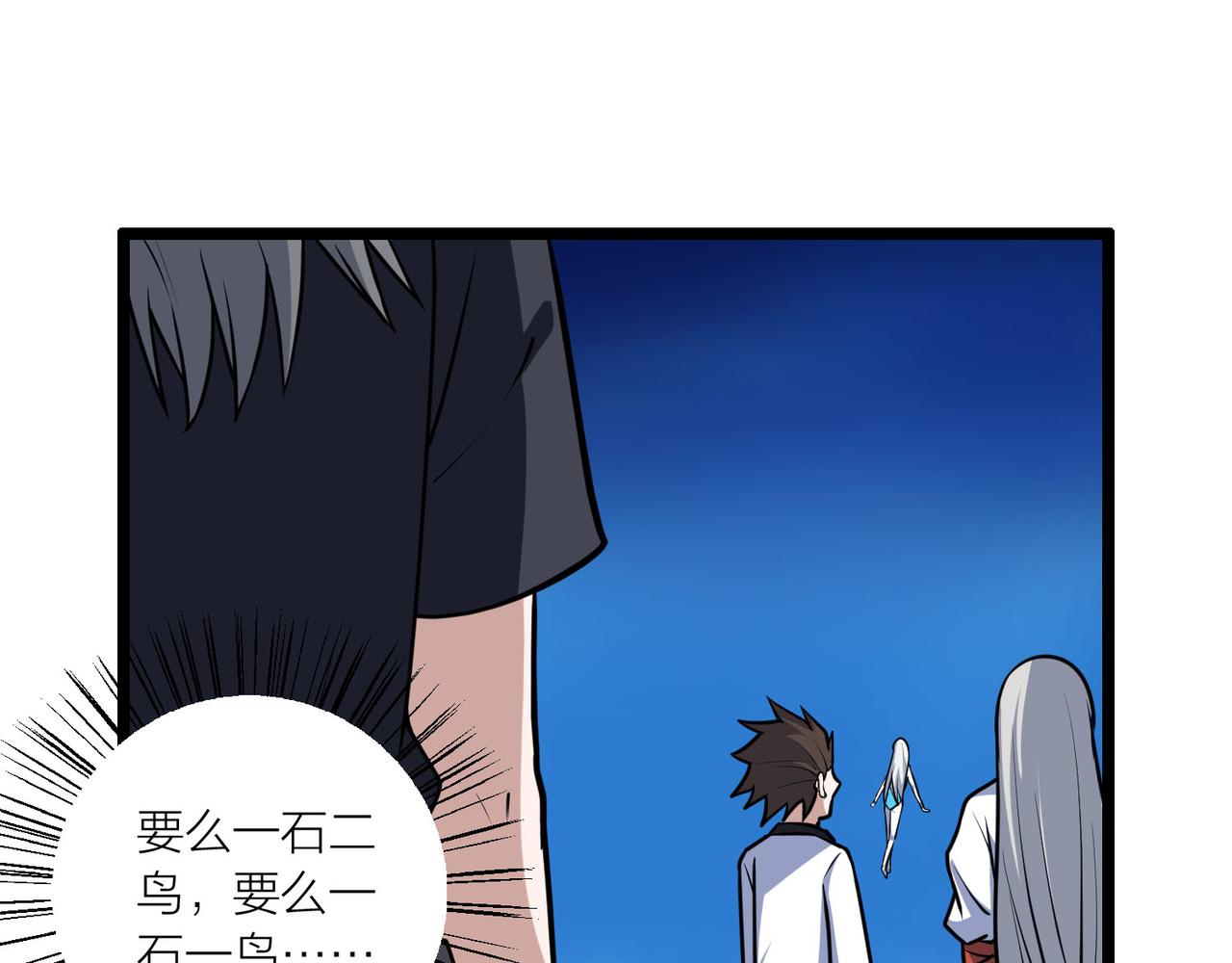 第60话 教主动了歪心思141
