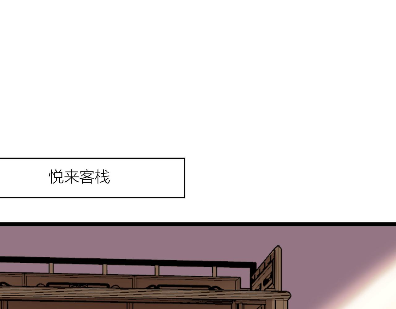 第60话 教主动了歪心思4