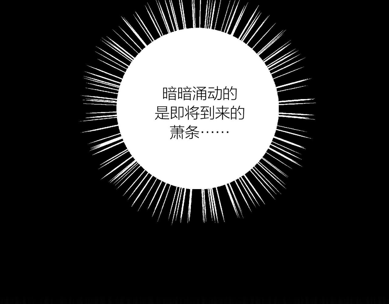 第60话 教主动了歪心思41