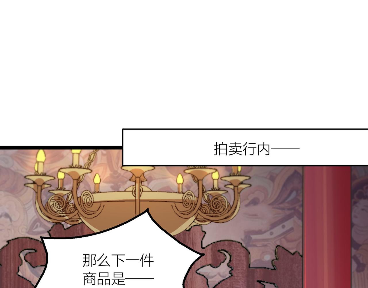 第60话 教主动了歪心思82