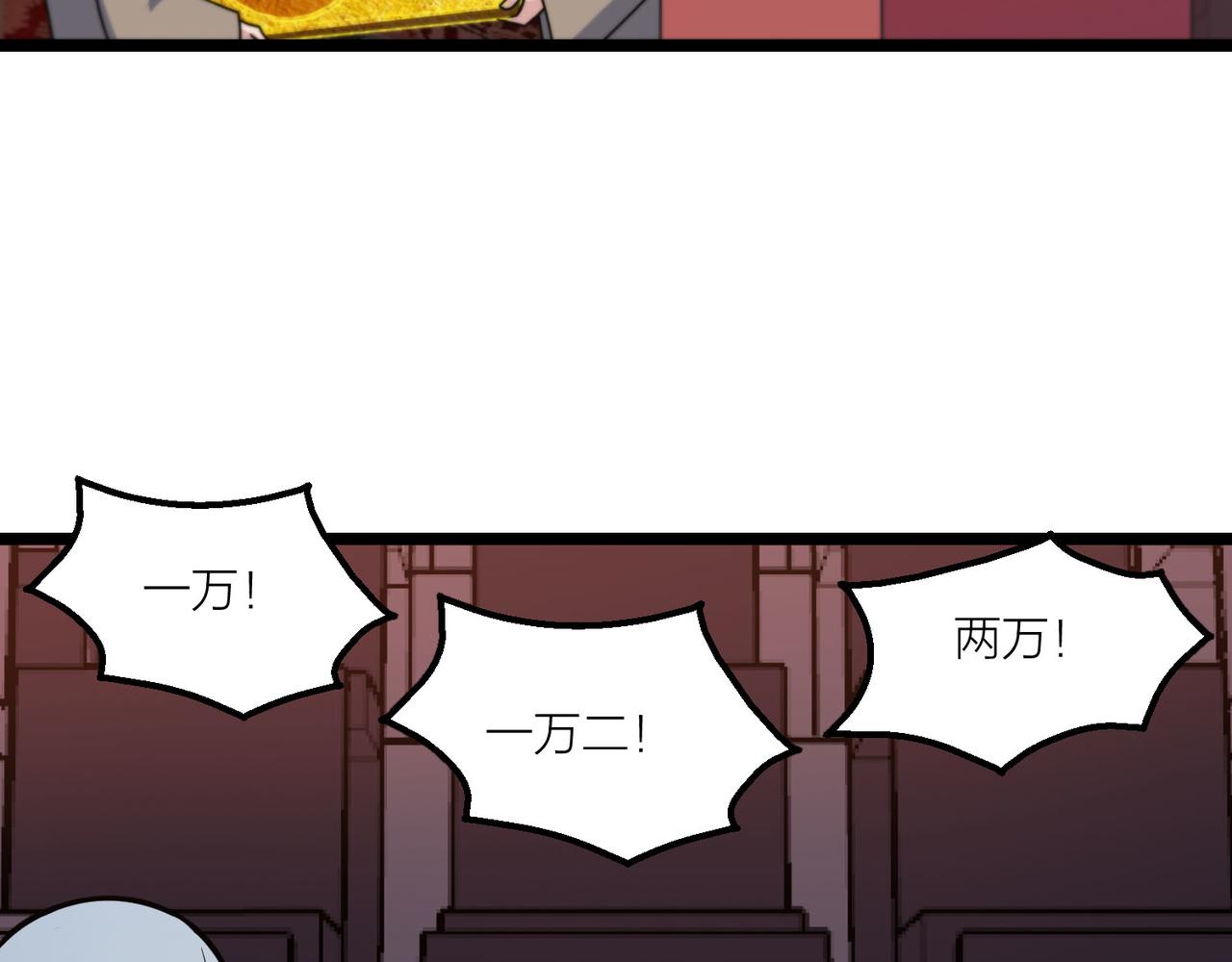 第60话 教主动了歪心思84