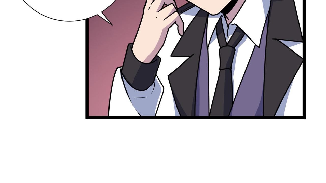 第60话 教主动了歪心思87