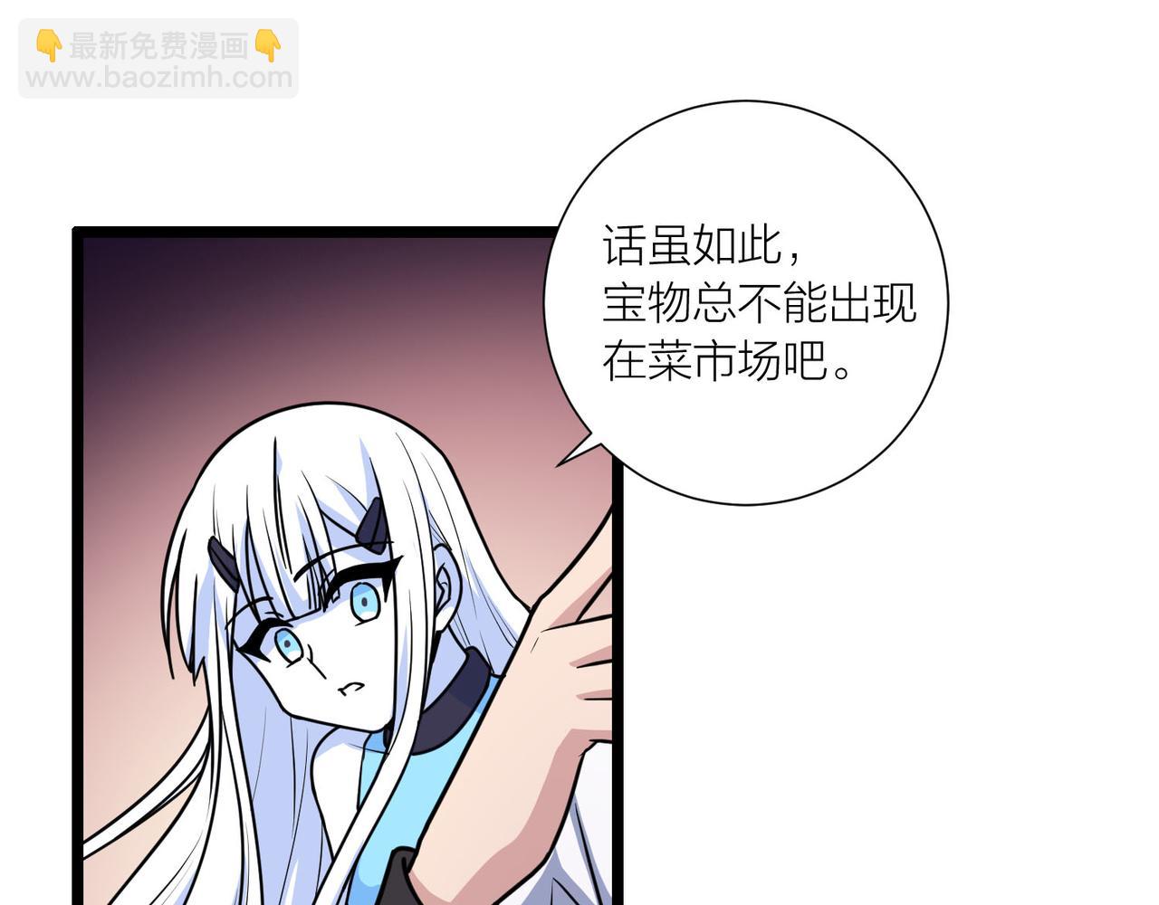 第60话 教主动了歪心思88
