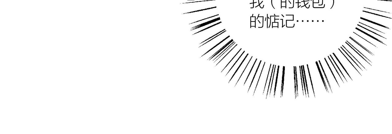 第60话 教主动了歪心思92