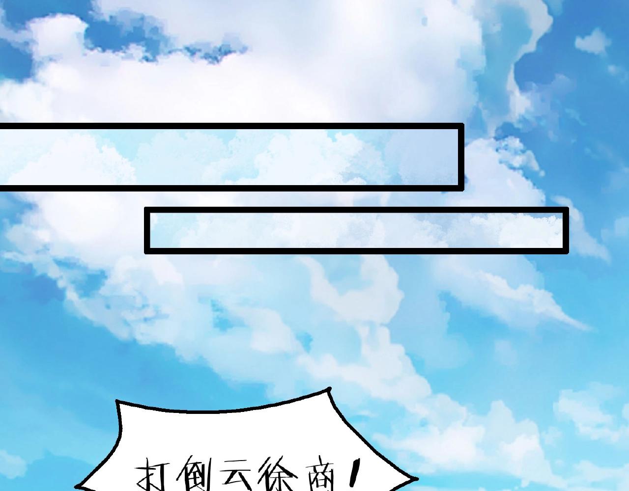 第62话 偷袭行动开始108