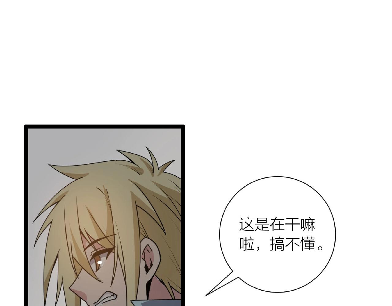 第62话 偷袭行动开始111