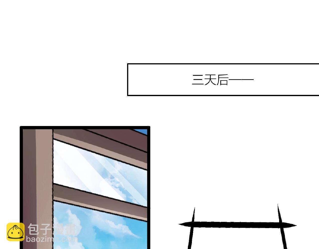 第62话 偷袭行动开始120