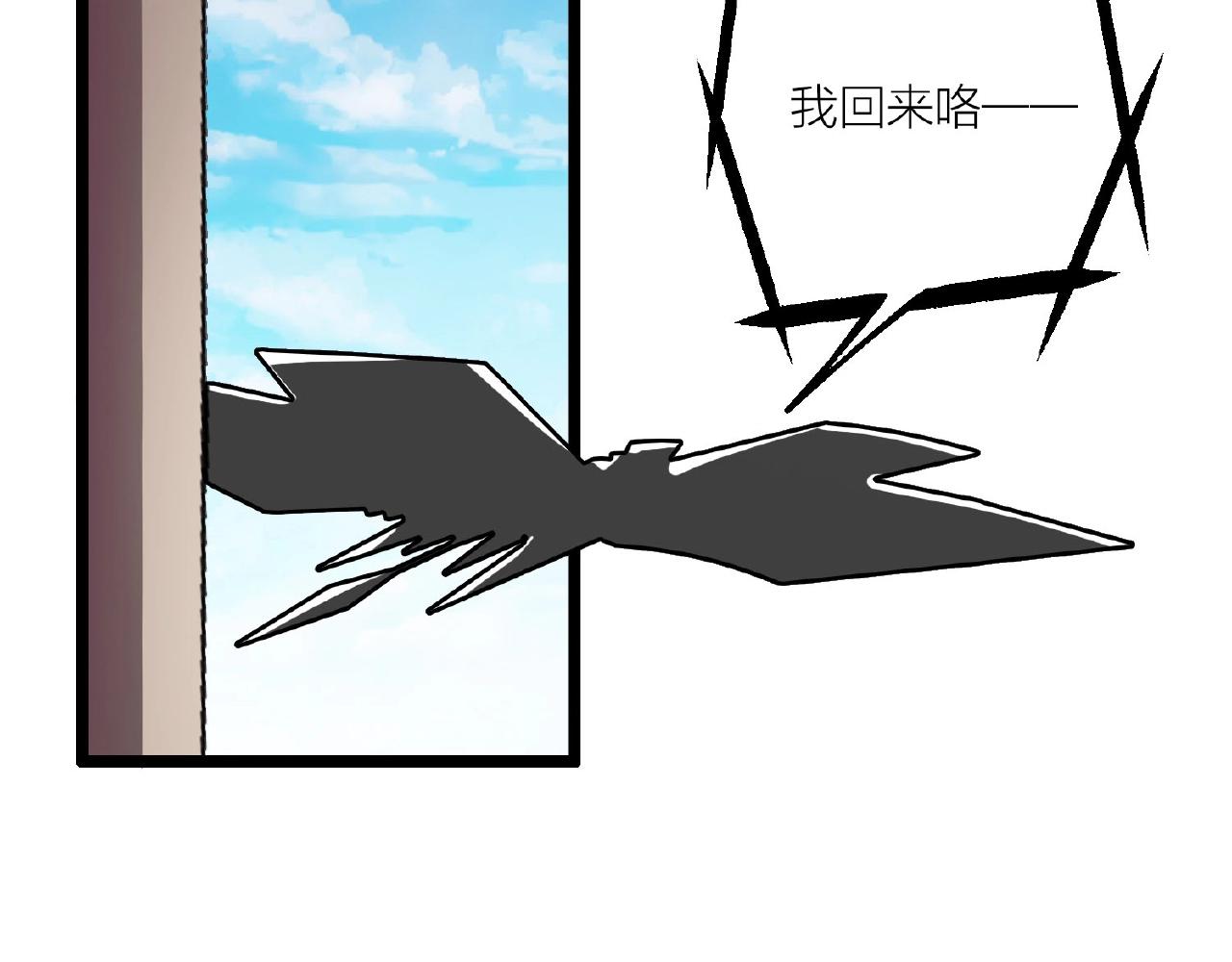 第62话 偷袭行动开始121