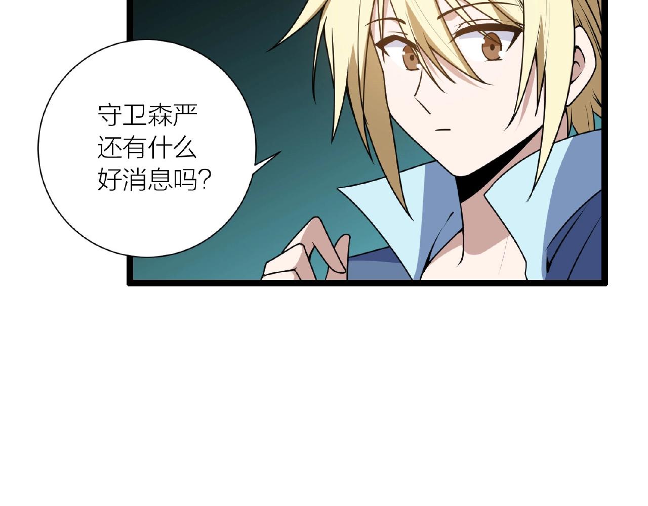 第62话 偷袭行动开始132