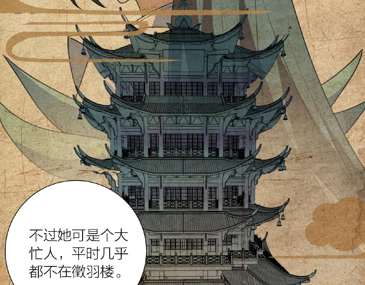 第62话 偷袭行动开始134