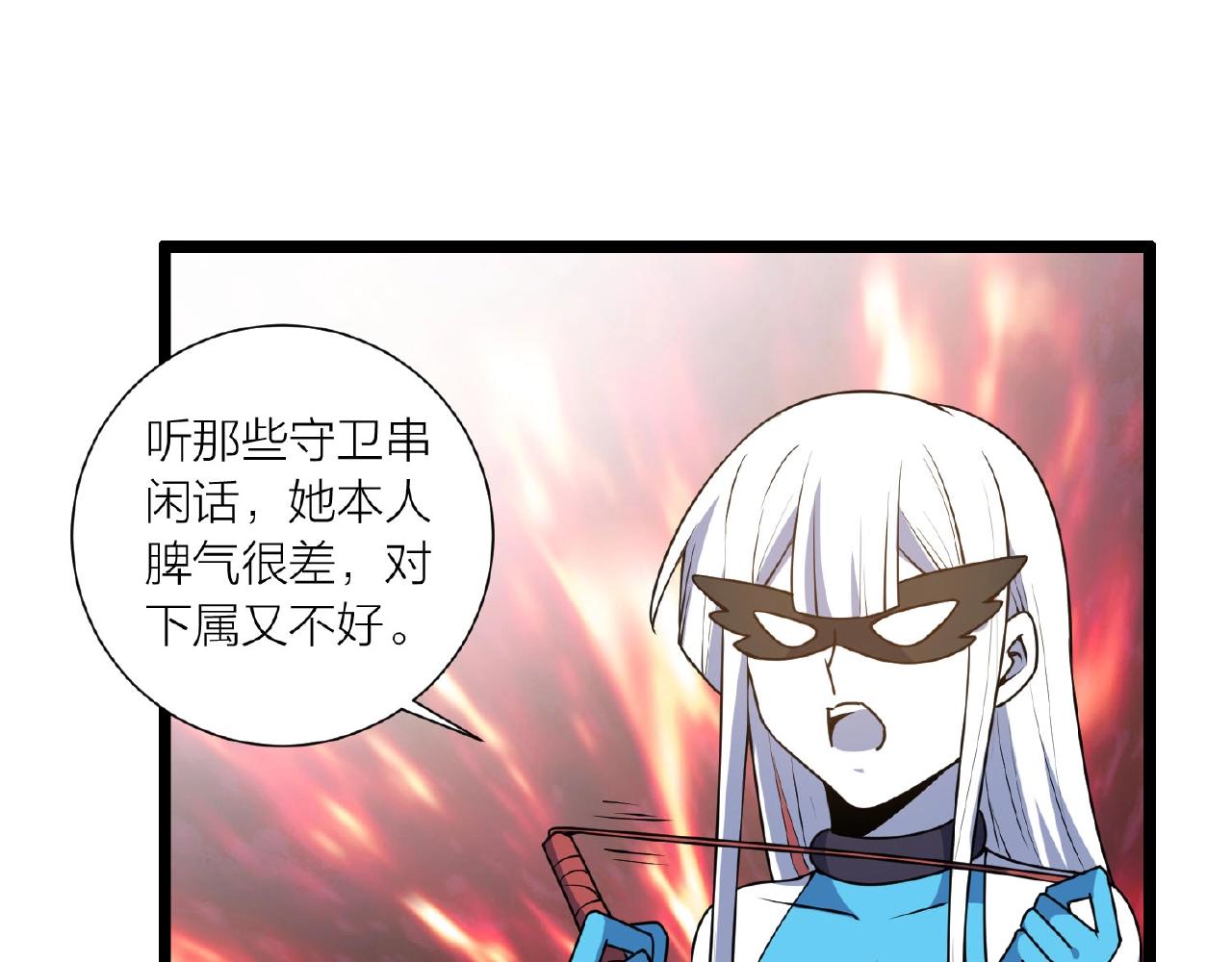 第62话 偷袭行动开始136