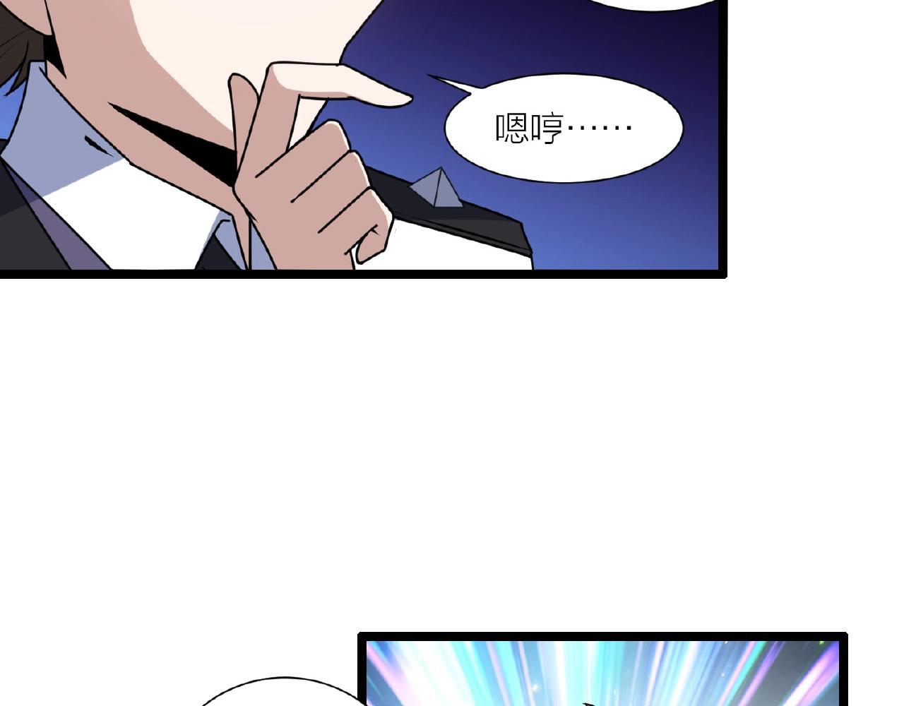 第62话 偷袭行动开始138