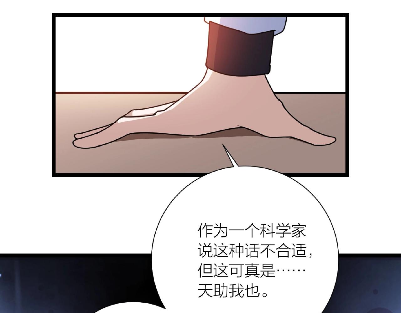 第62话 偷袭行动开始143