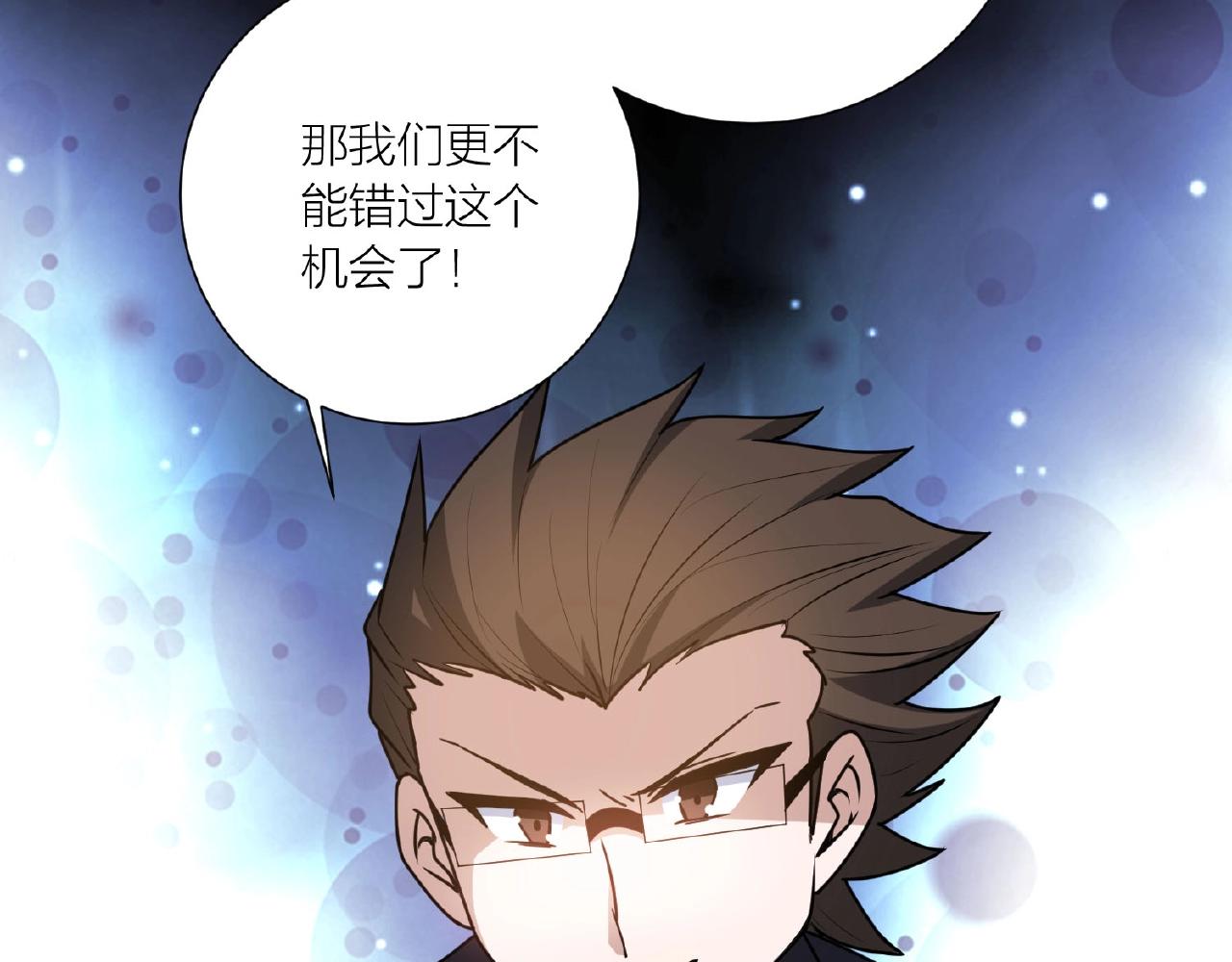 第62话 偷袭行动开始144