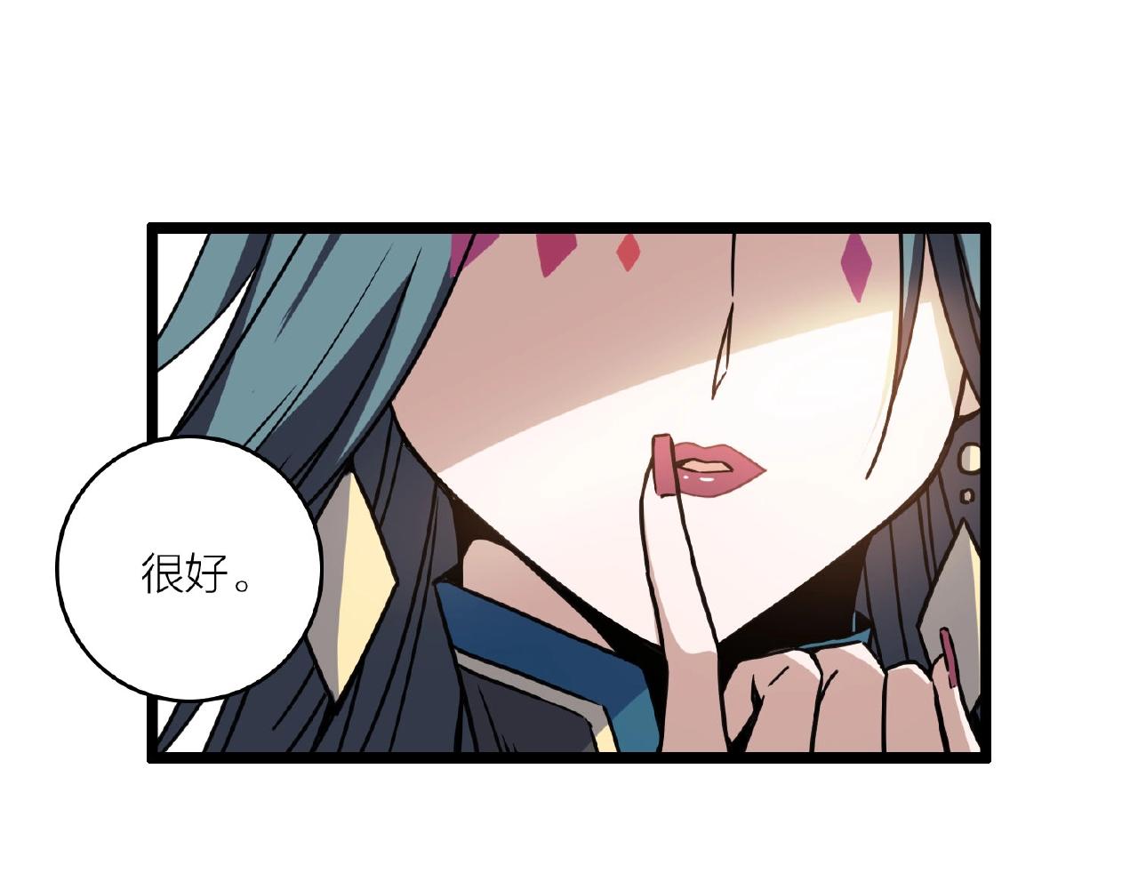 第62话 偷袭行动开始153