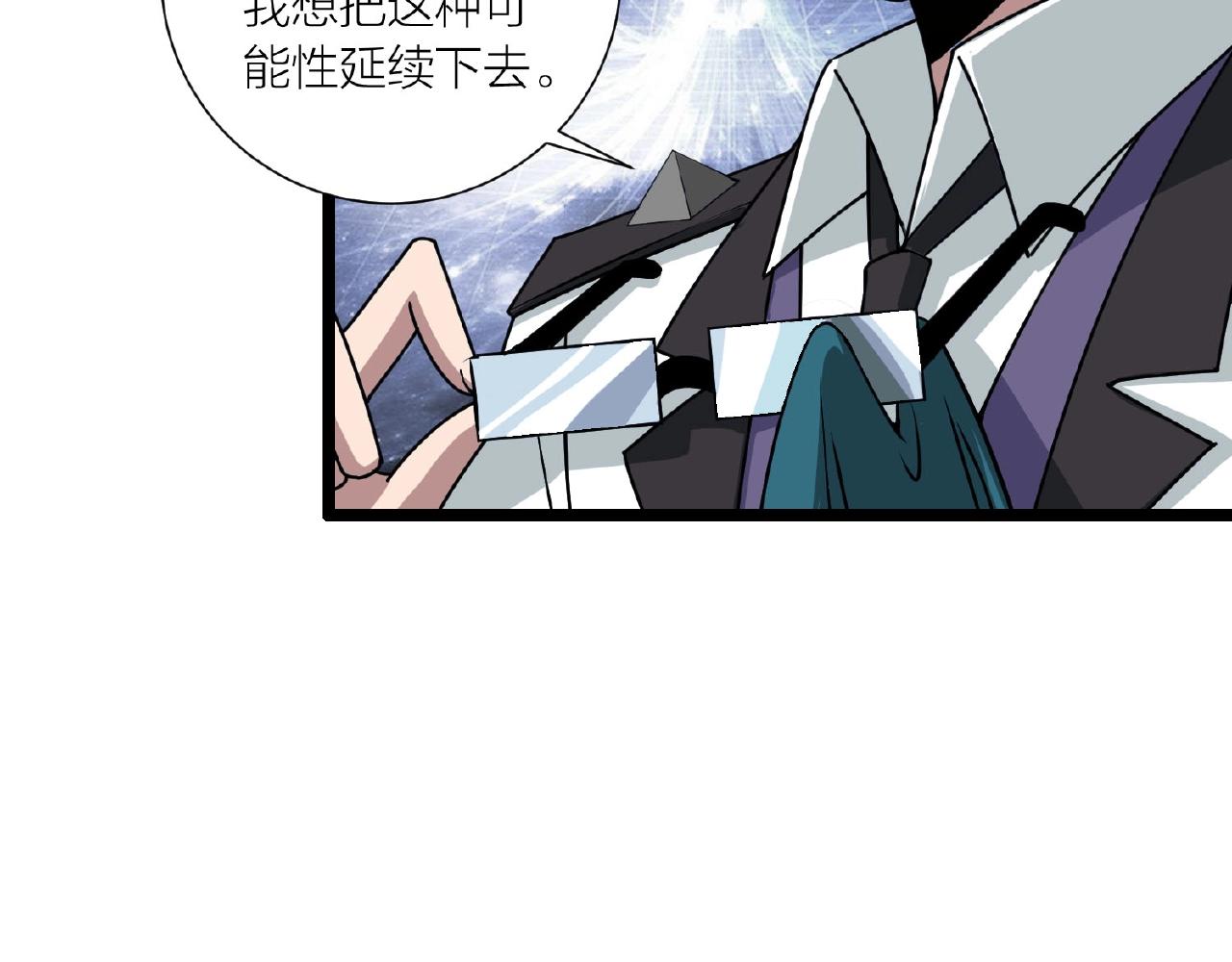 第62话 偷袭行动开始18