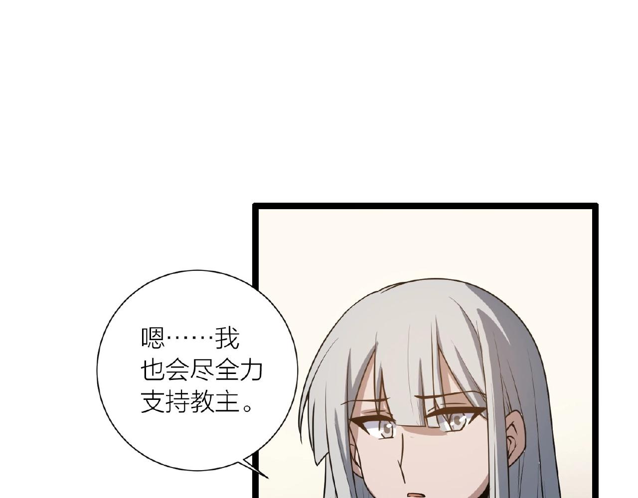 第62话 偷袭行动开始20