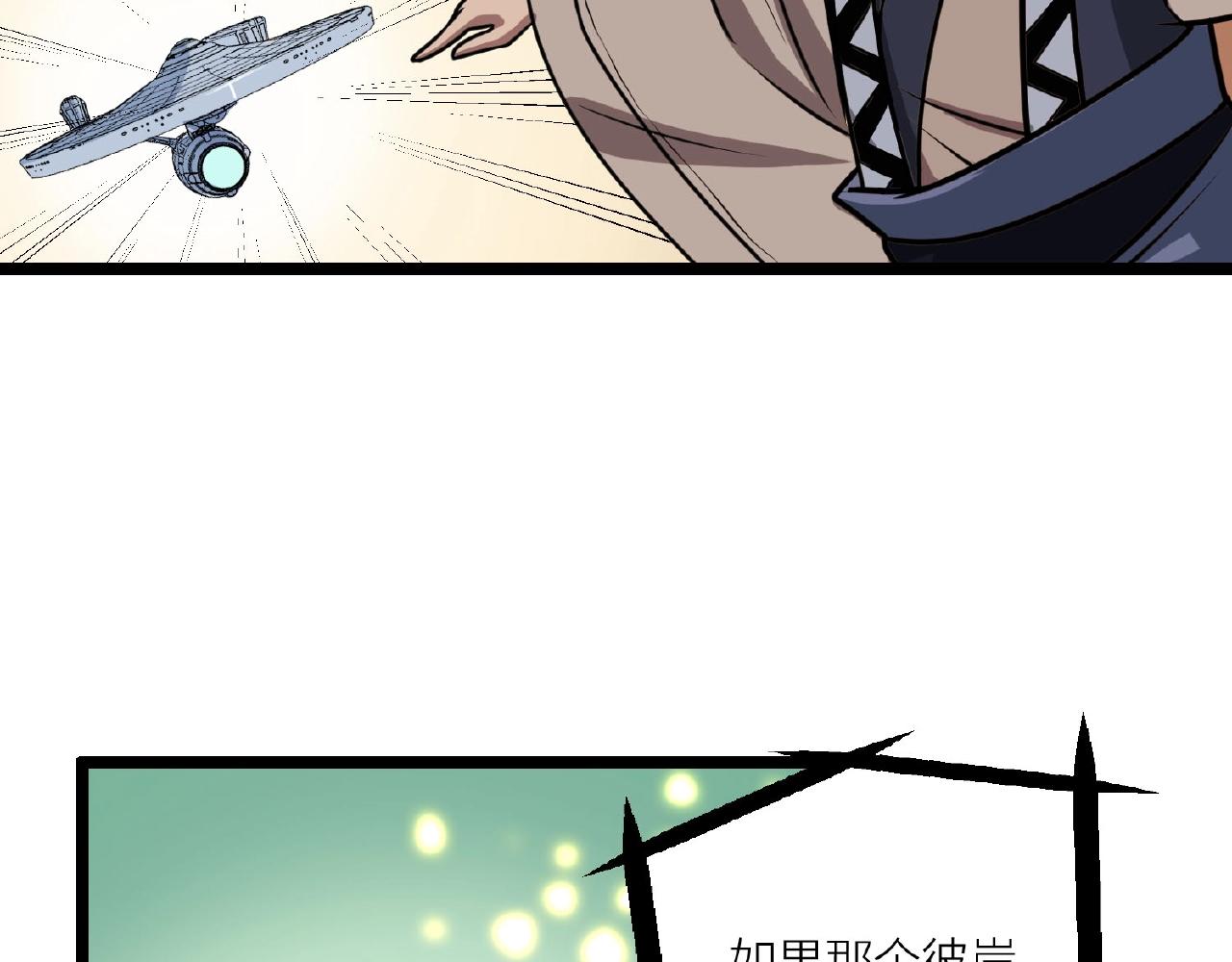 第62话 偷袭行动开始29