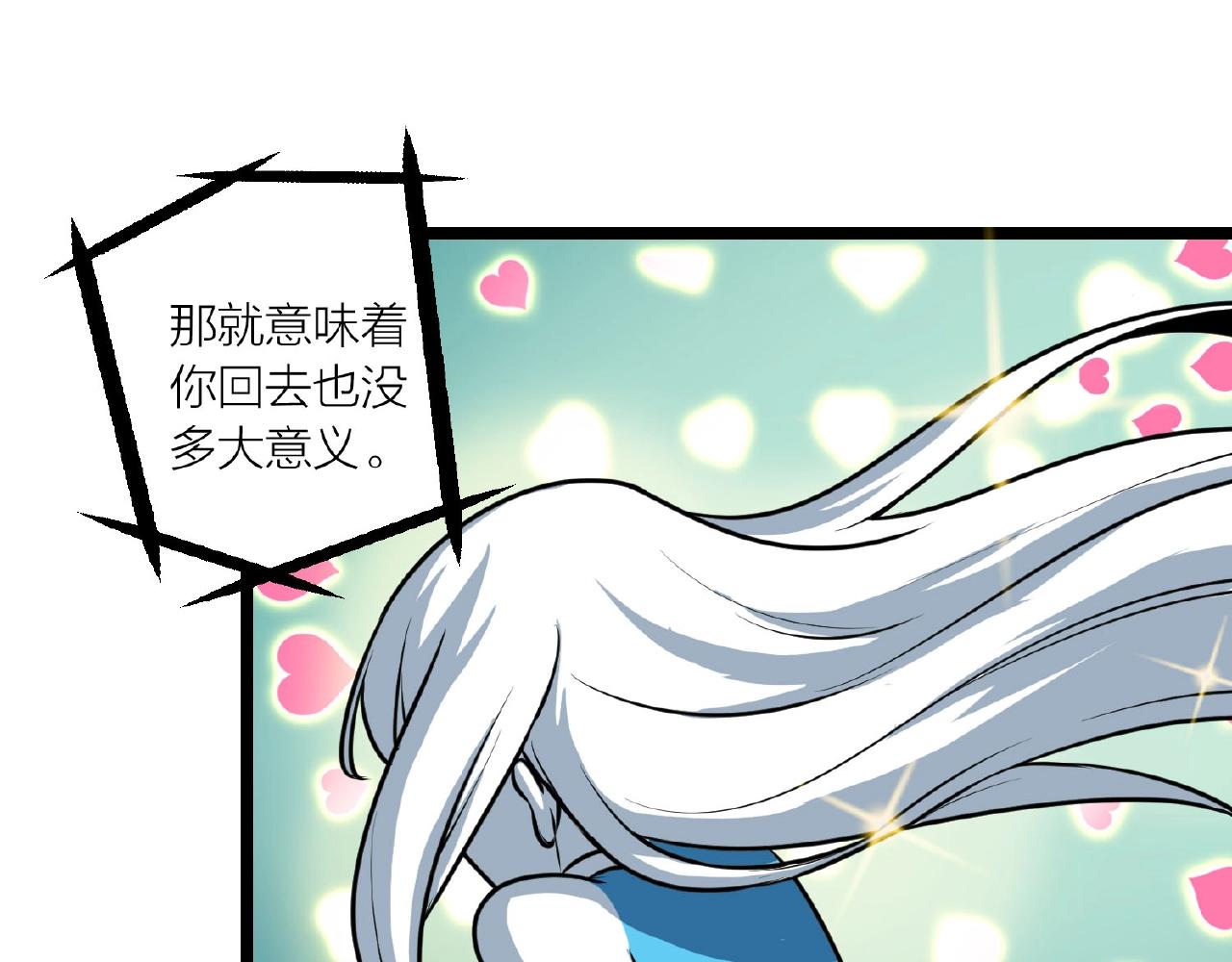 第62话 偷袭行动开始31