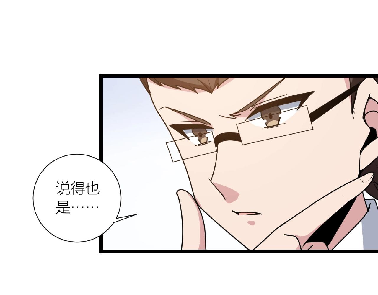 第62话 偷袭行动开始39